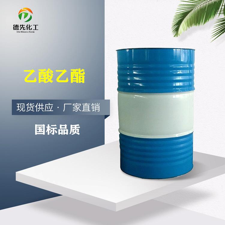 有機化學(xué)溶劑：分子世界的無形之手